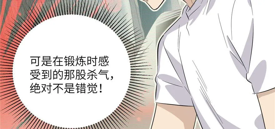 006 第52页