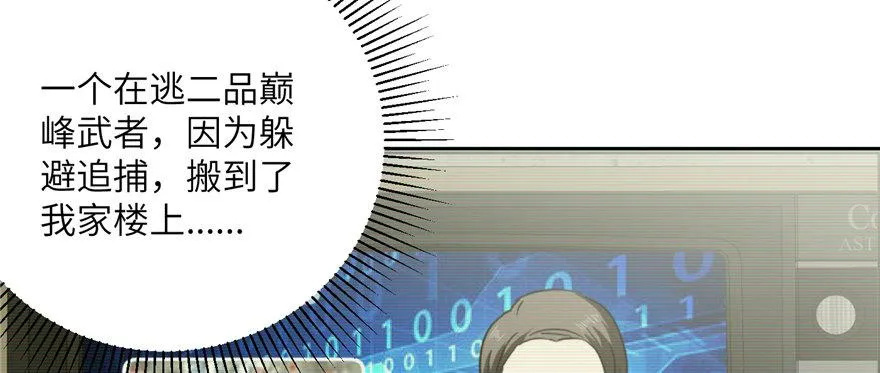 006 第54页