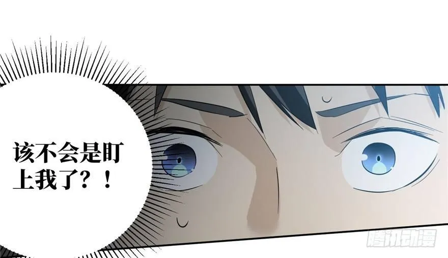 006 第57页