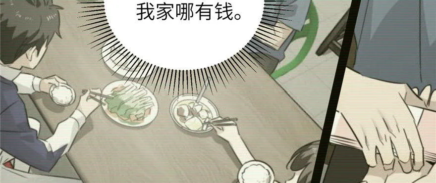 006 第60页