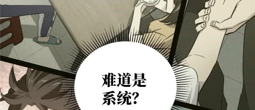 006 第61页