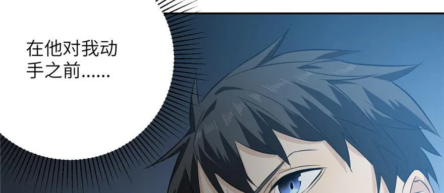 006 第71页