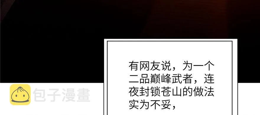 006 第78页