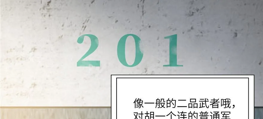 006 第81页