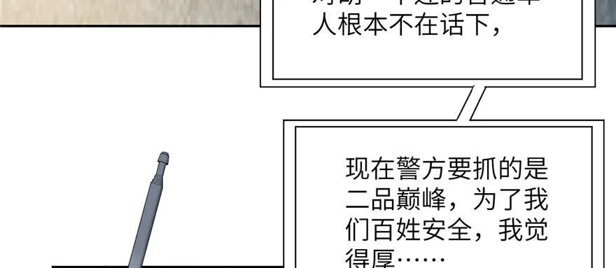 006 第82页