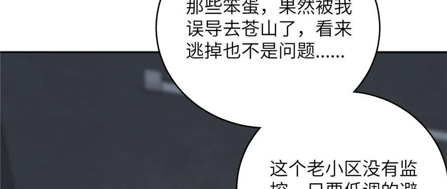 006 第88页