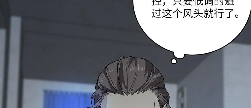006 第89页