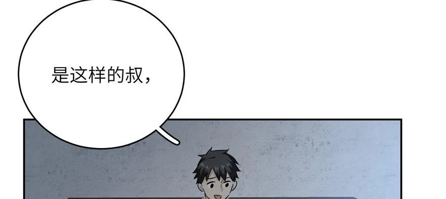 006 第120页