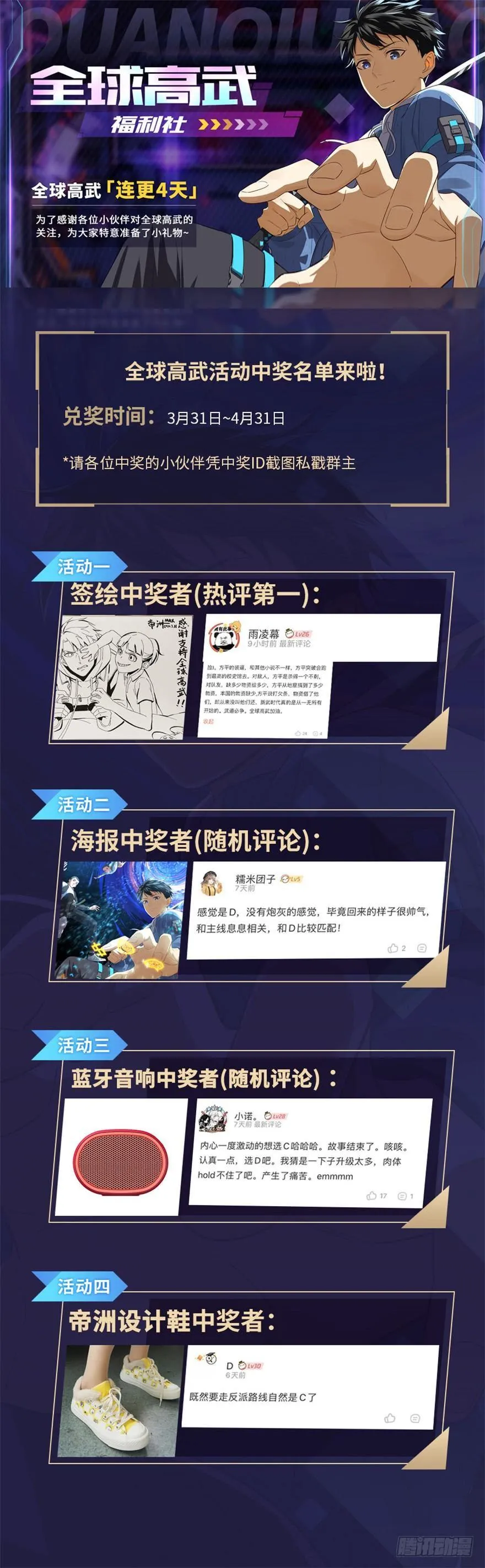 006 第129页