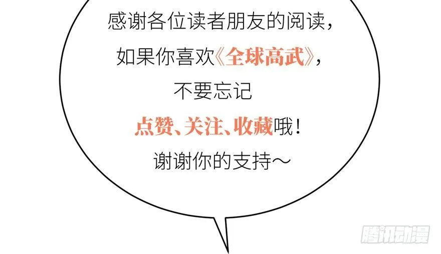 006 第133页