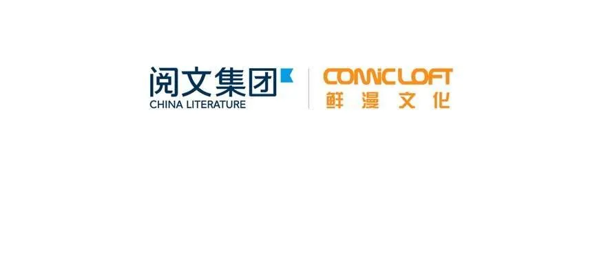 008 刺探敌情 第4页
