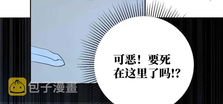 008 刺探敌情 第18页