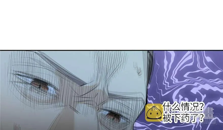 008 刺探敌情 第23页