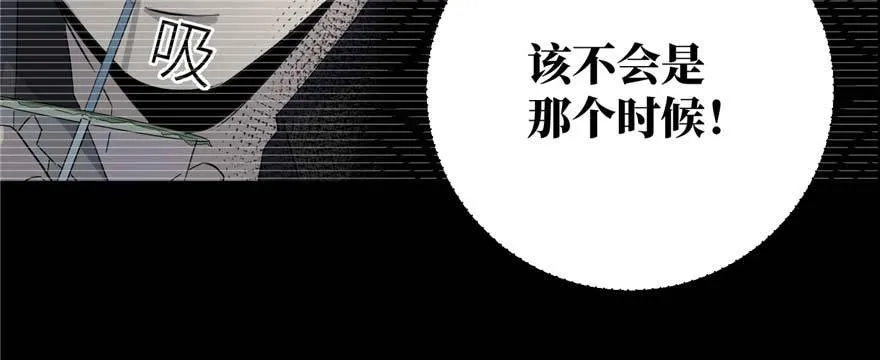 008 刺探敌情 第27页