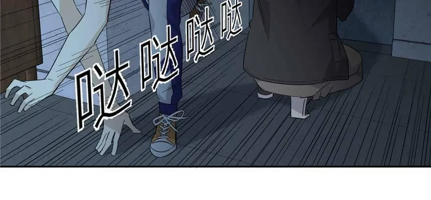 008 刺探敌情 第35页