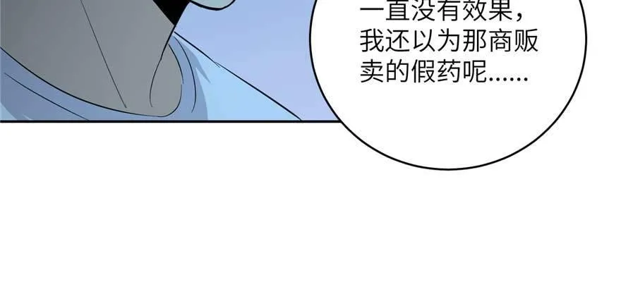 008 刺探敌情 第49页
