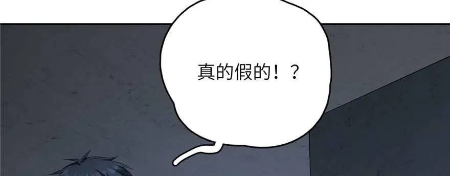 008 刺探敌情 第56页