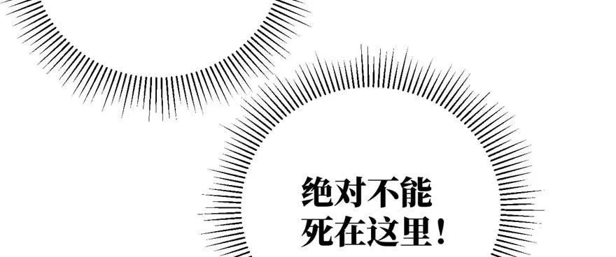 008 刺探敌情 第76页