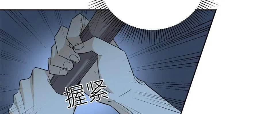008 刺探敌情 第77页