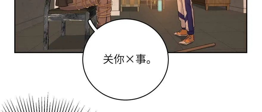 008 刺探敌情 第123页