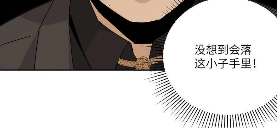 008 刺探敌情 第126页