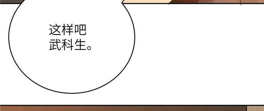 008 刺探敌情 第128页