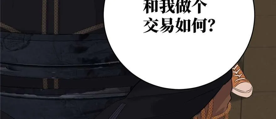 008 刺探敌情 第132页