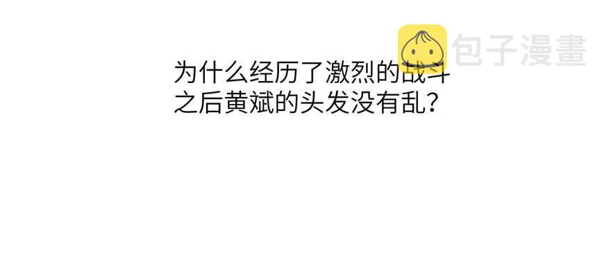 008 刺探敌情 第135页