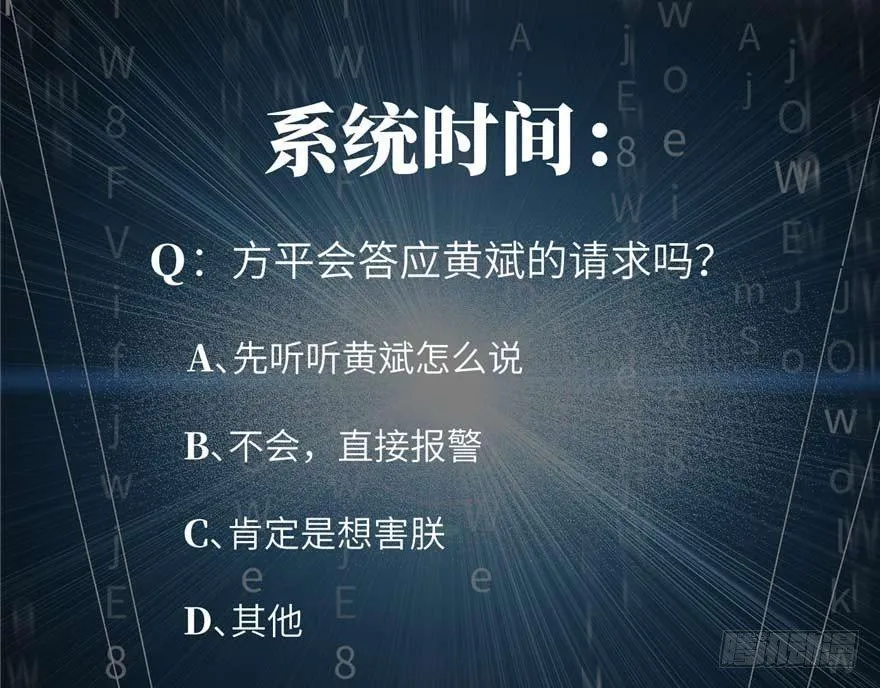 008 刺探敌情 第141页