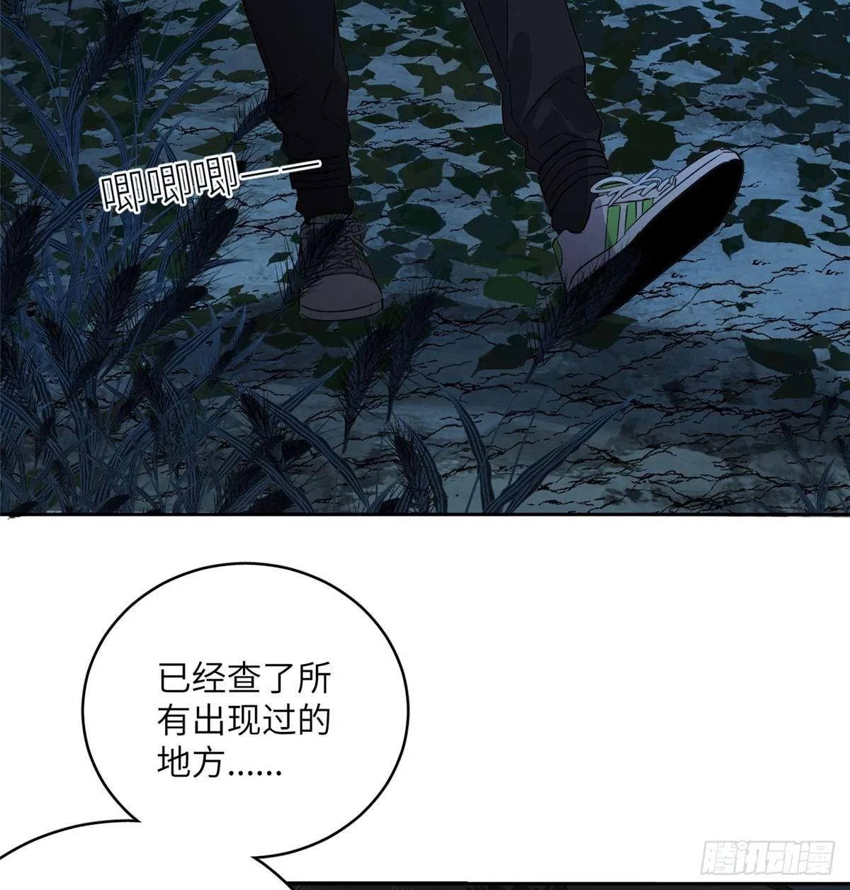 010 得来全不费工夫 第6页