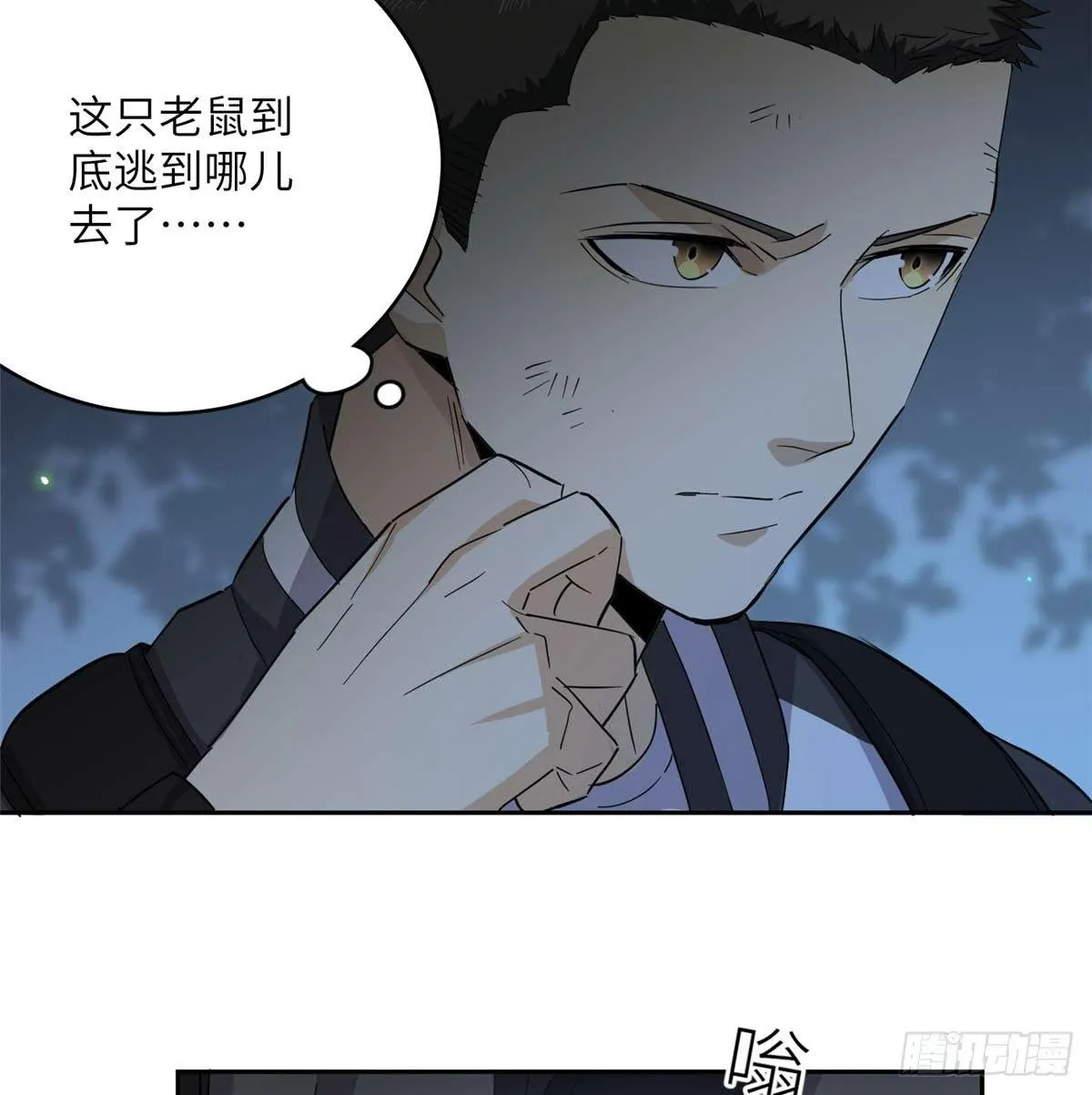 010 得来全不费工夫 第7页