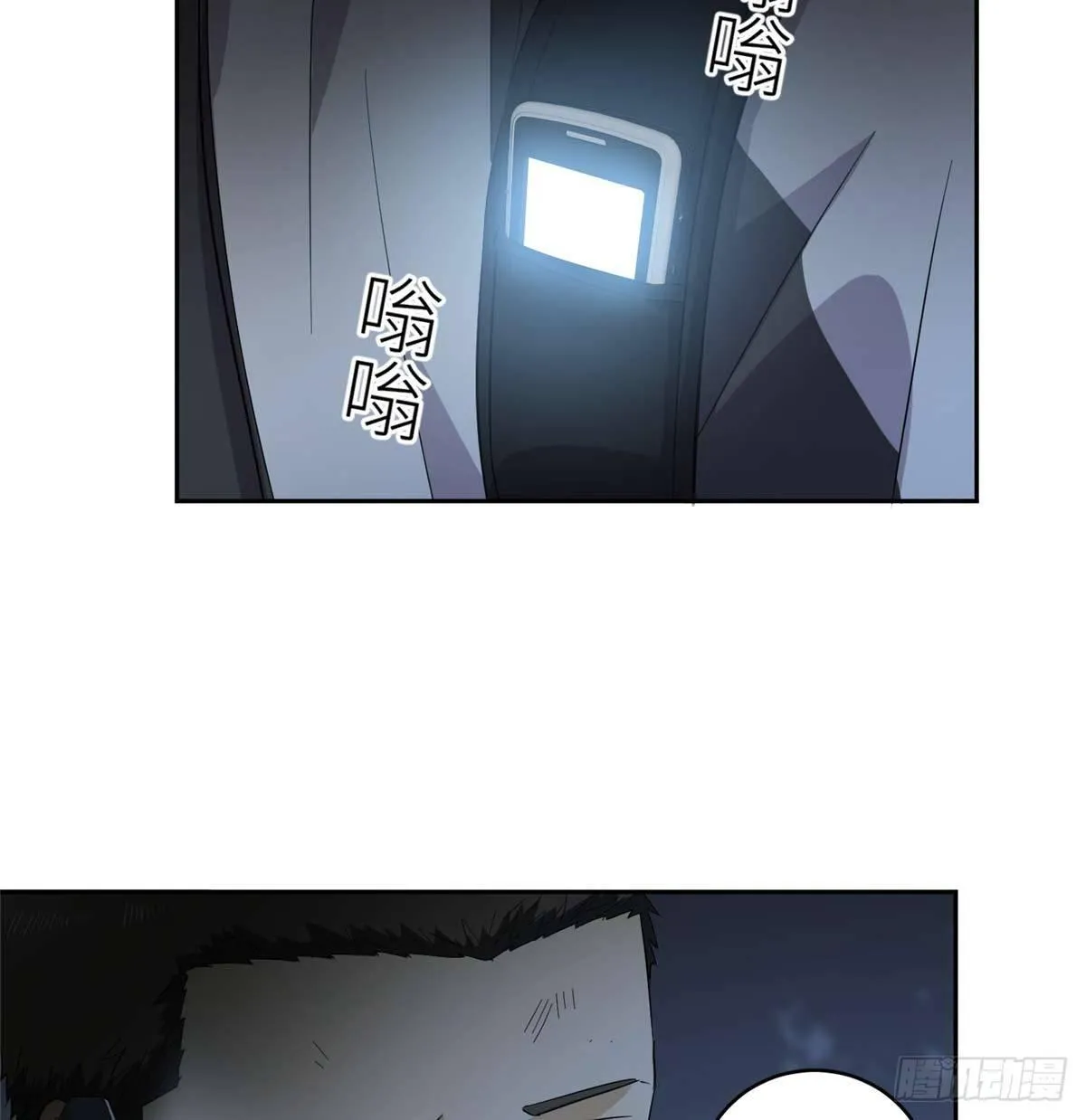010 得来全不费工夫 第8页