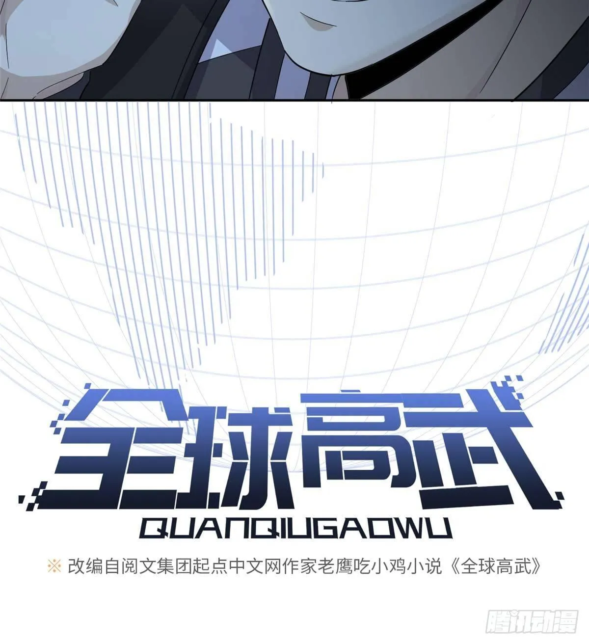 010 得来全不费工夫 第14页