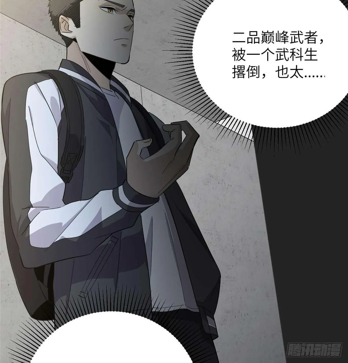 010 得来全不费工夫 第18页