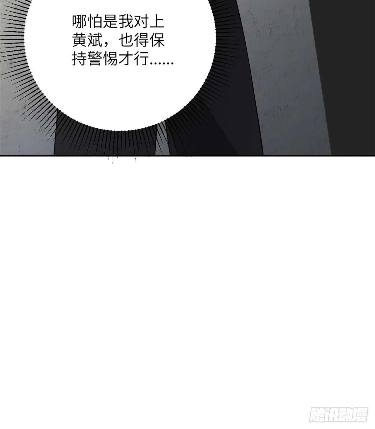 010 得来全不费工夫 第19页