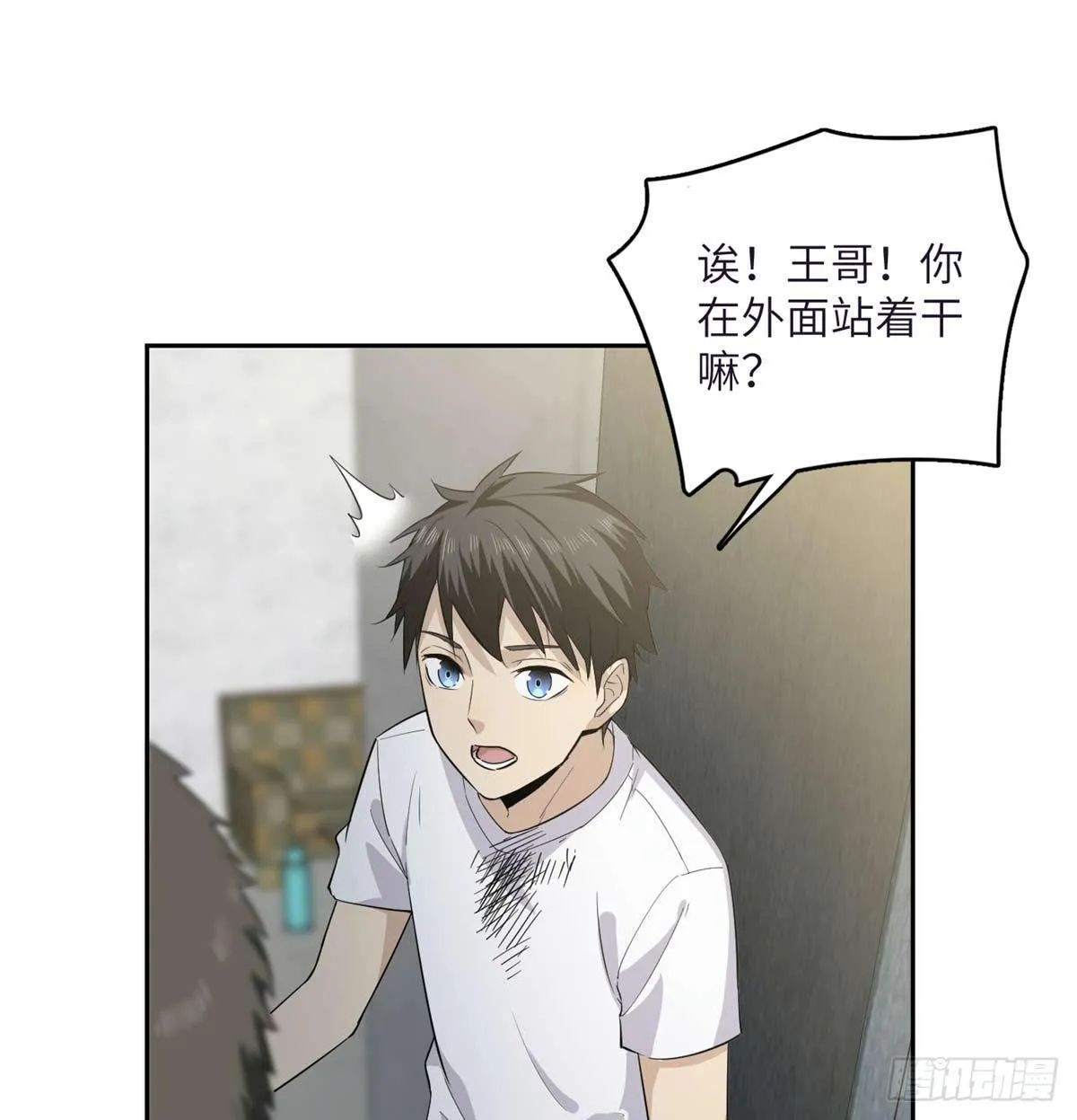 010 得来全不费工夫 第20页