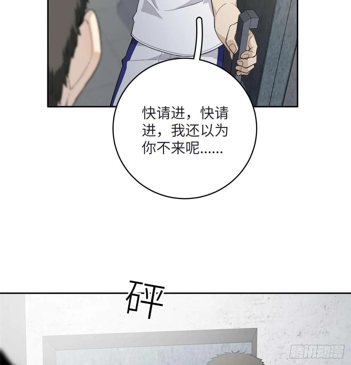 010 得来全不费工夫 第21页