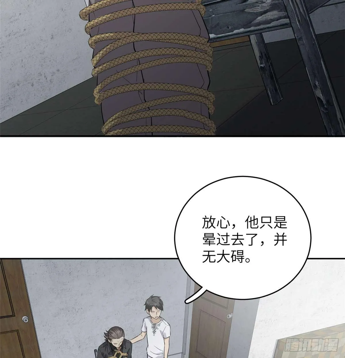 010 得来全不费工夫 第25页