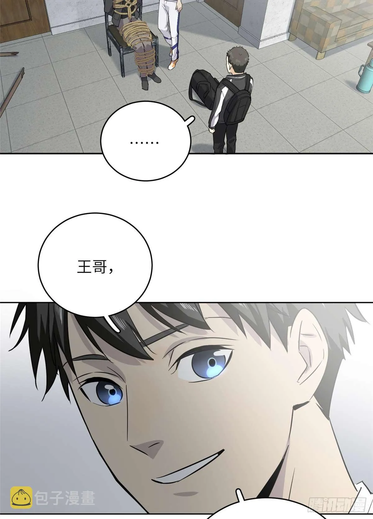 010 得来全不费工夫 第26页