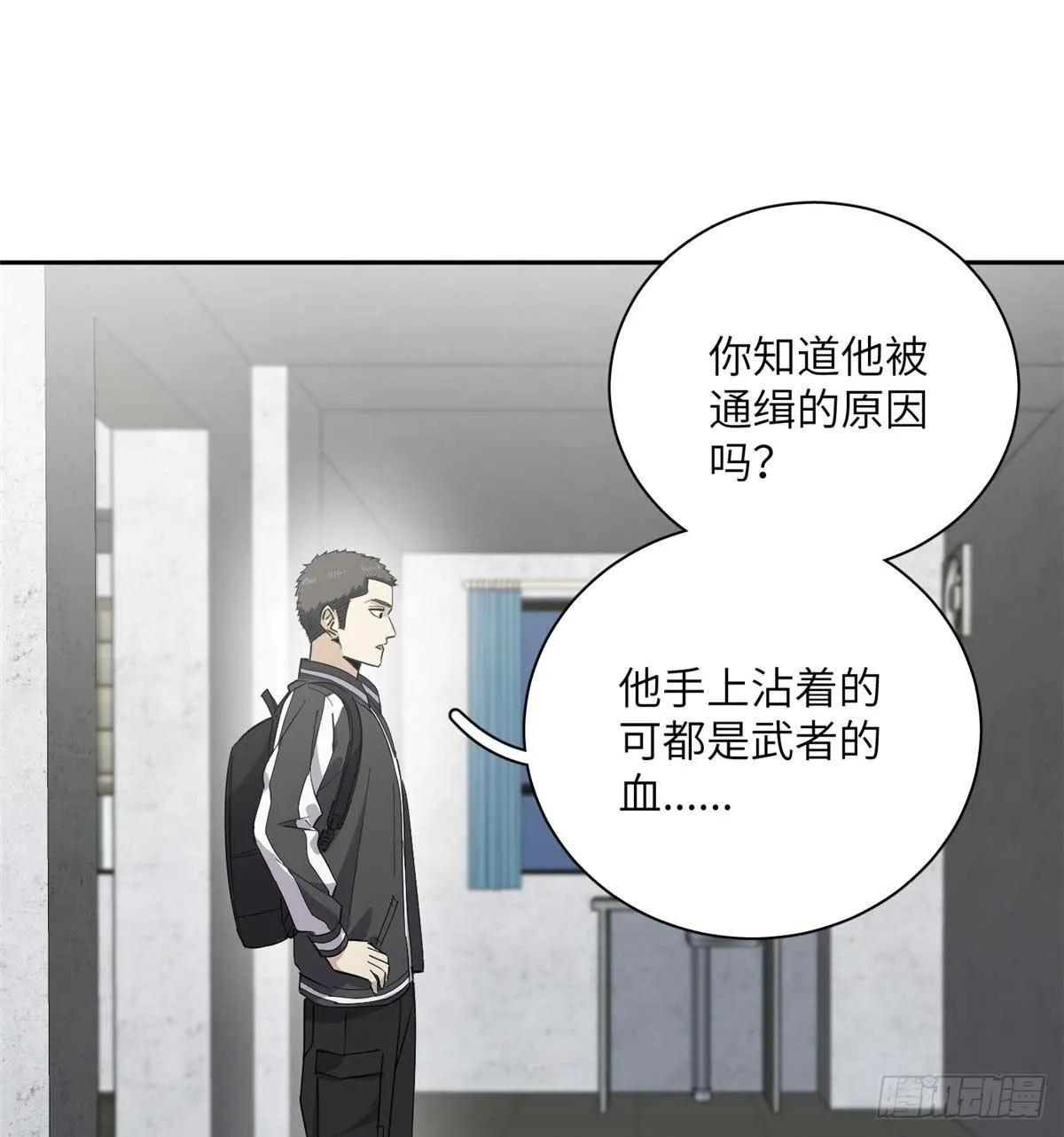 010 得来全不费工夫 第31页