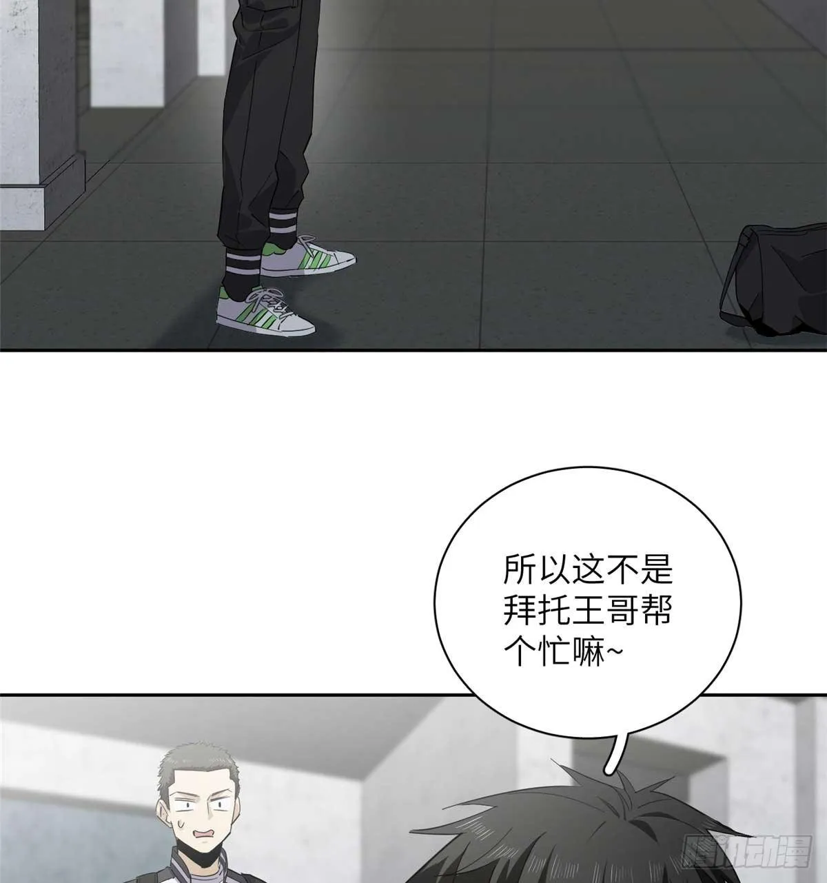 010 得来全不费工夫 第32页
