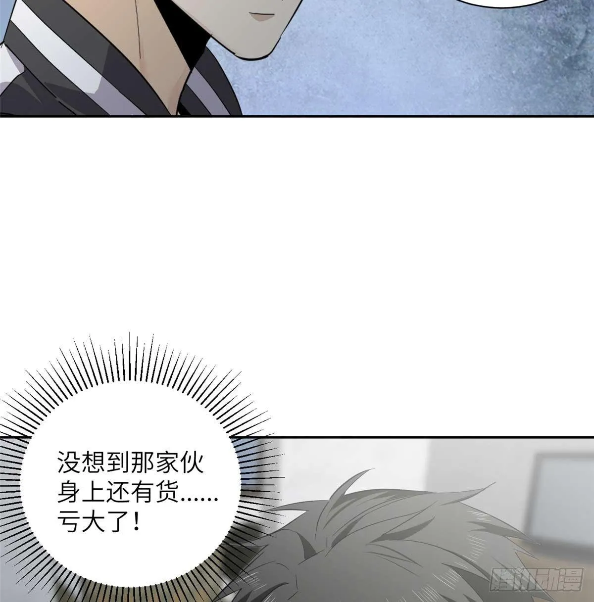 010 得来全不费工夫 第39页
