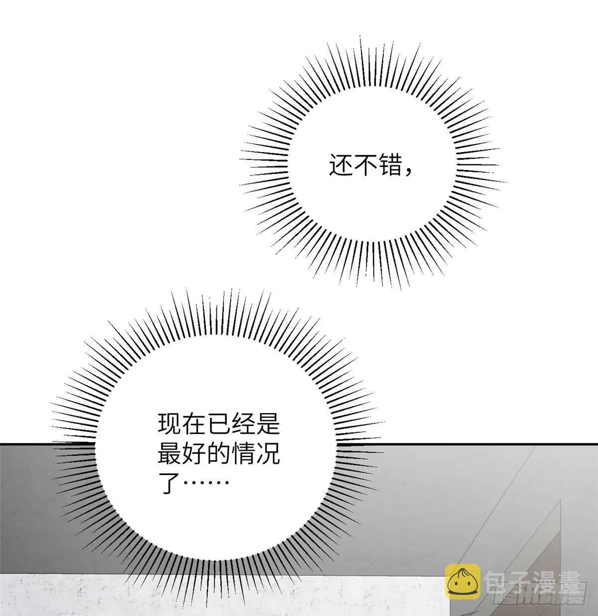 010 得来全不费工夫 第41页
