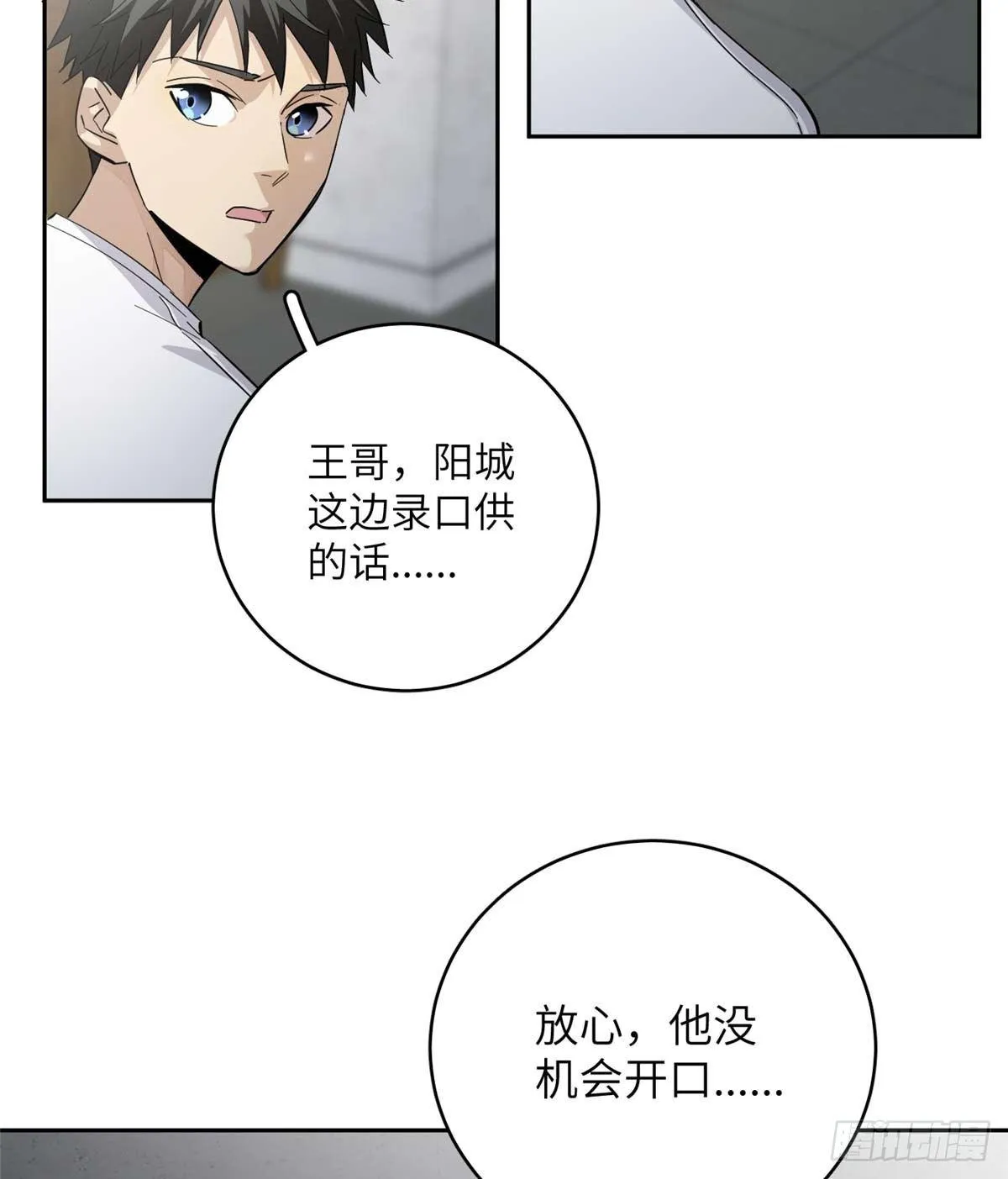 010 得来全不费工夫 第47页