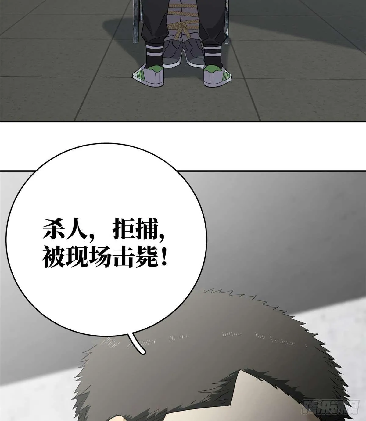 010 得来全不费工夫 第49页