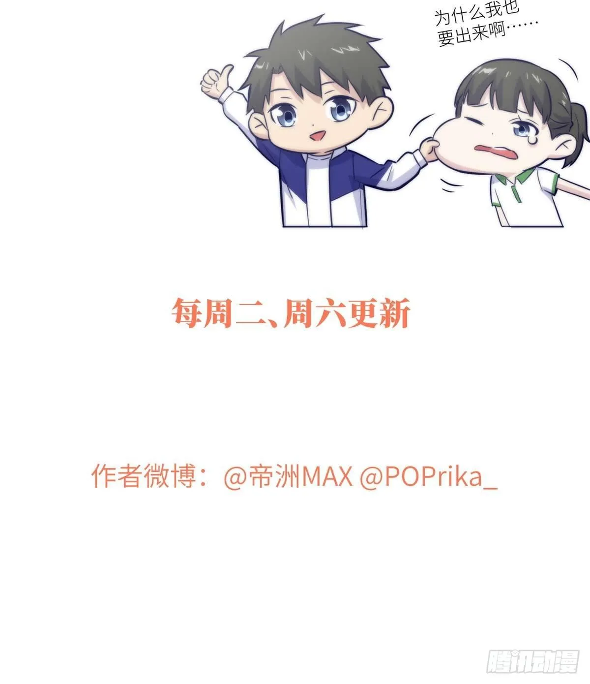 010 得来全不费工夫 第54页