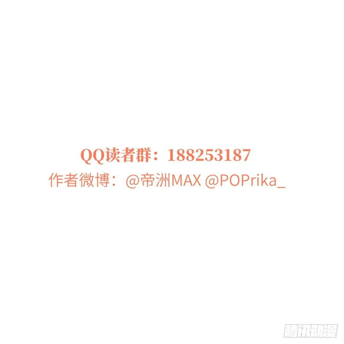 010 得来全不费工夫 第55页