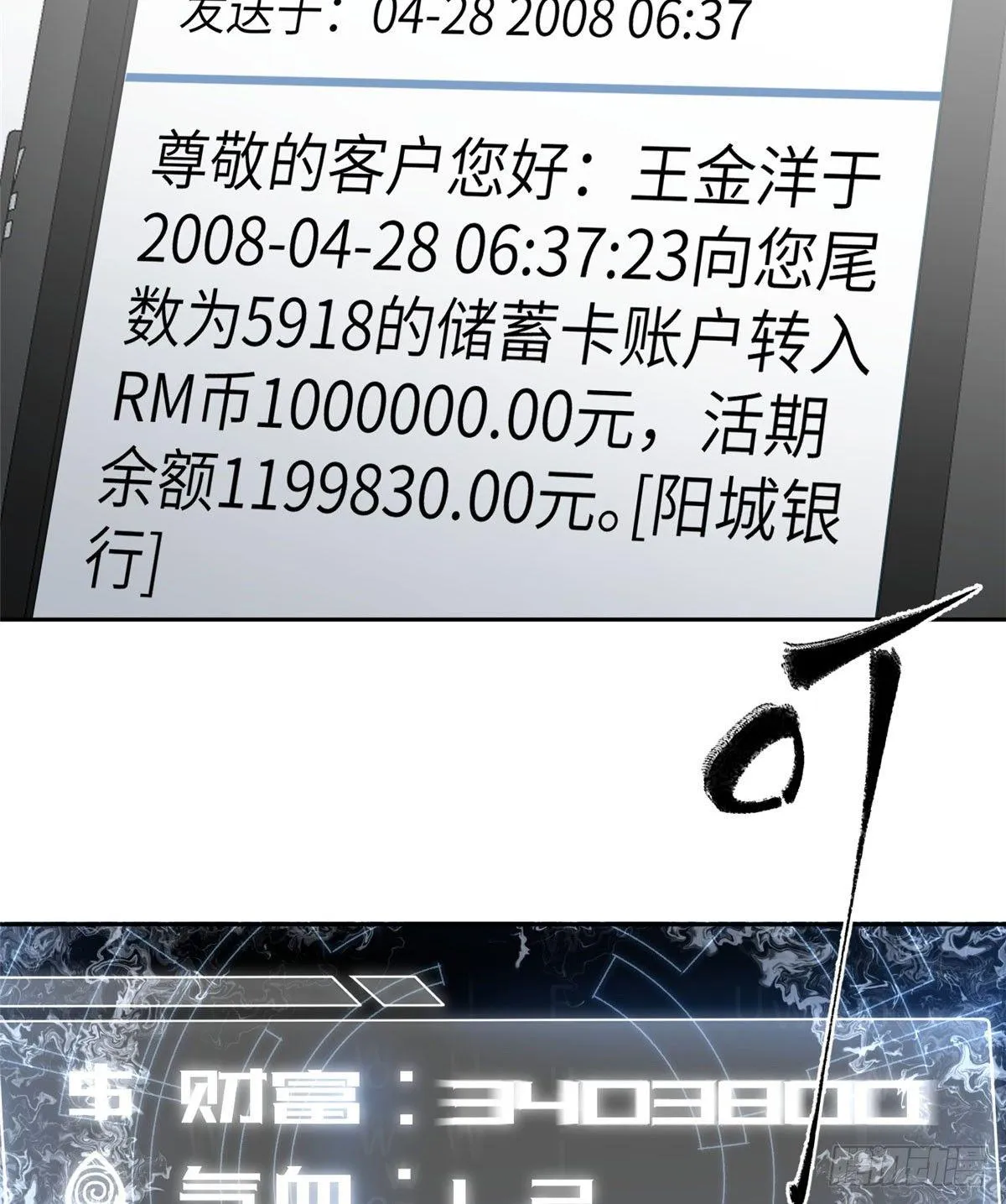 011 系统升级！ 第3页