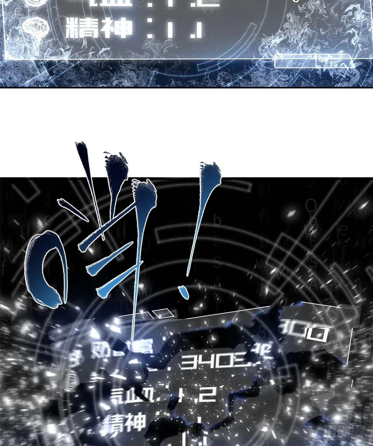 011 系统升级！ 第4页