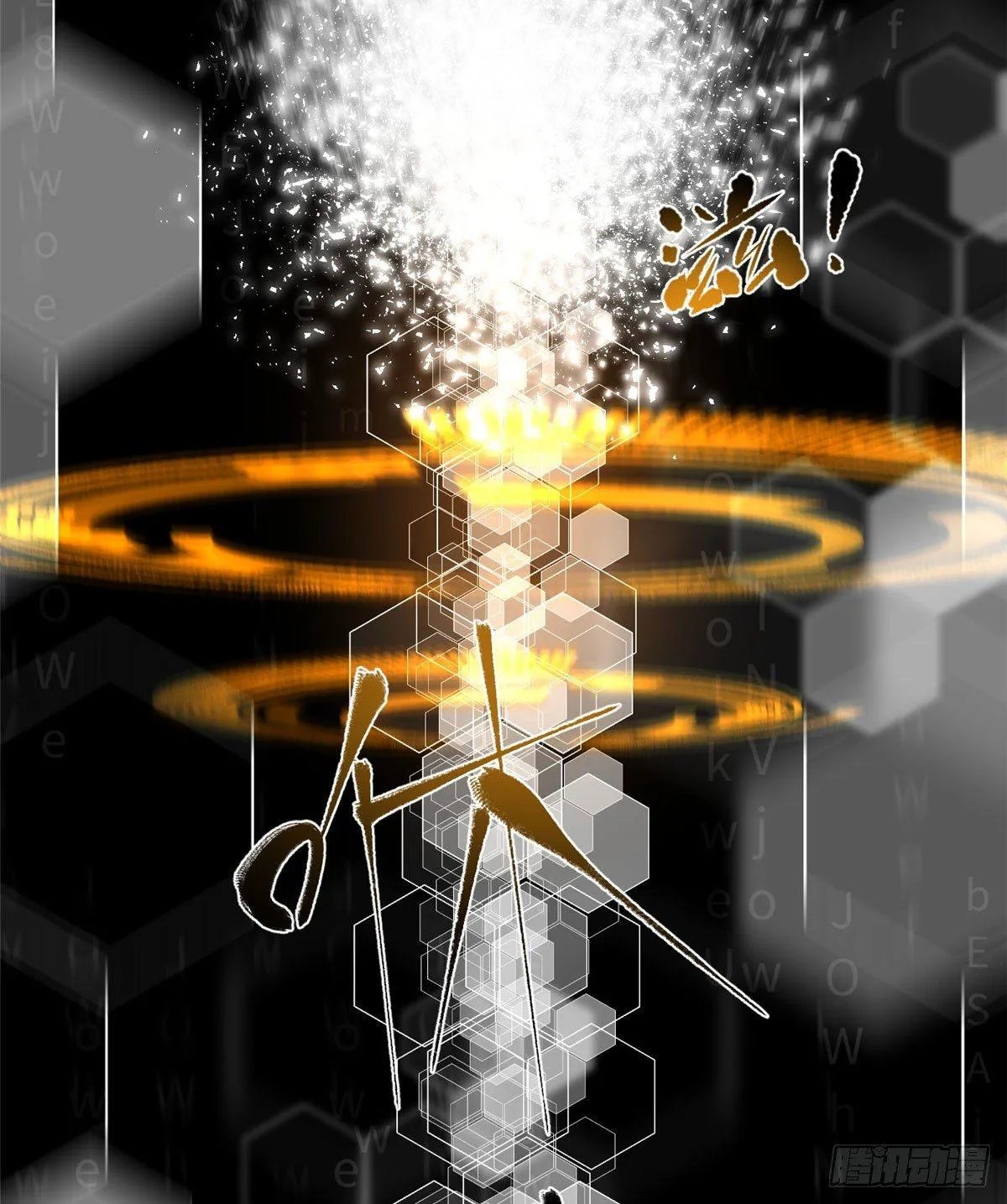 011 系统升级！ 第6页
